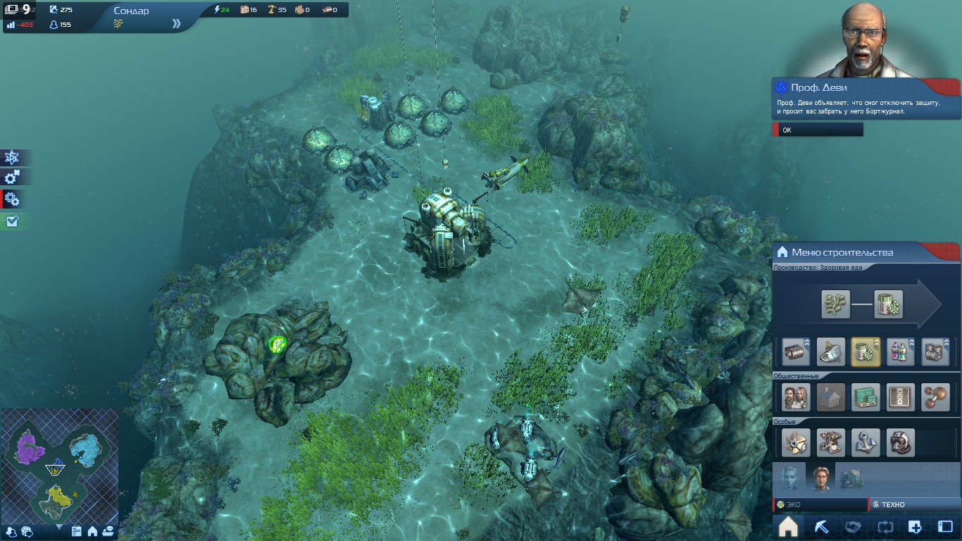 uplay launcher anno 2070 uplay launcher anno 2070